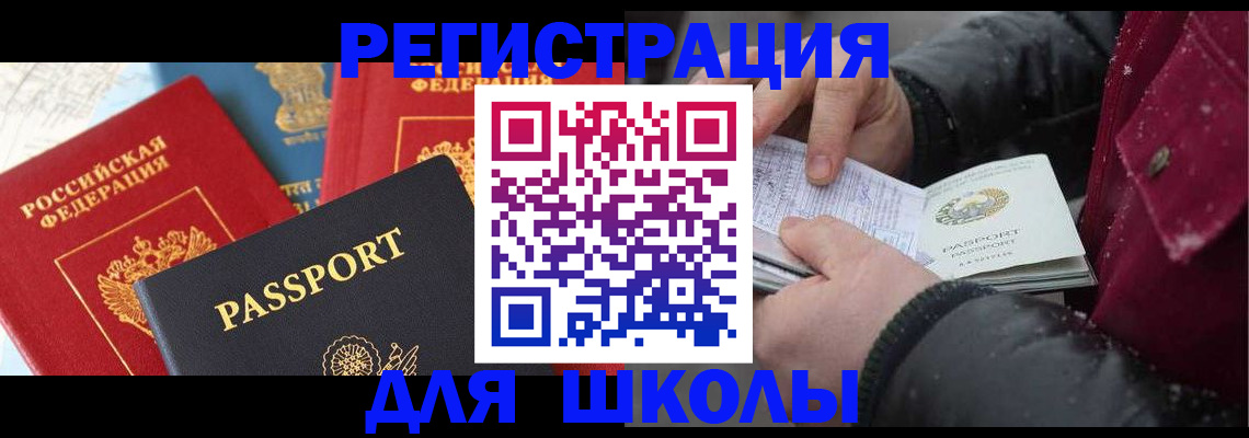 найти адрес прописки в Великих Луках