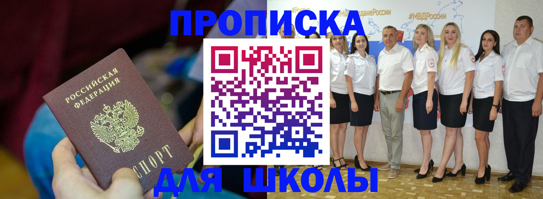 найти адрес прописки в Великих Луках